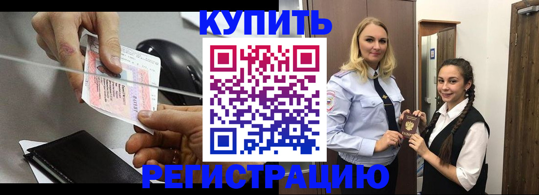 регистрация для дет. сада в Новокузнецке